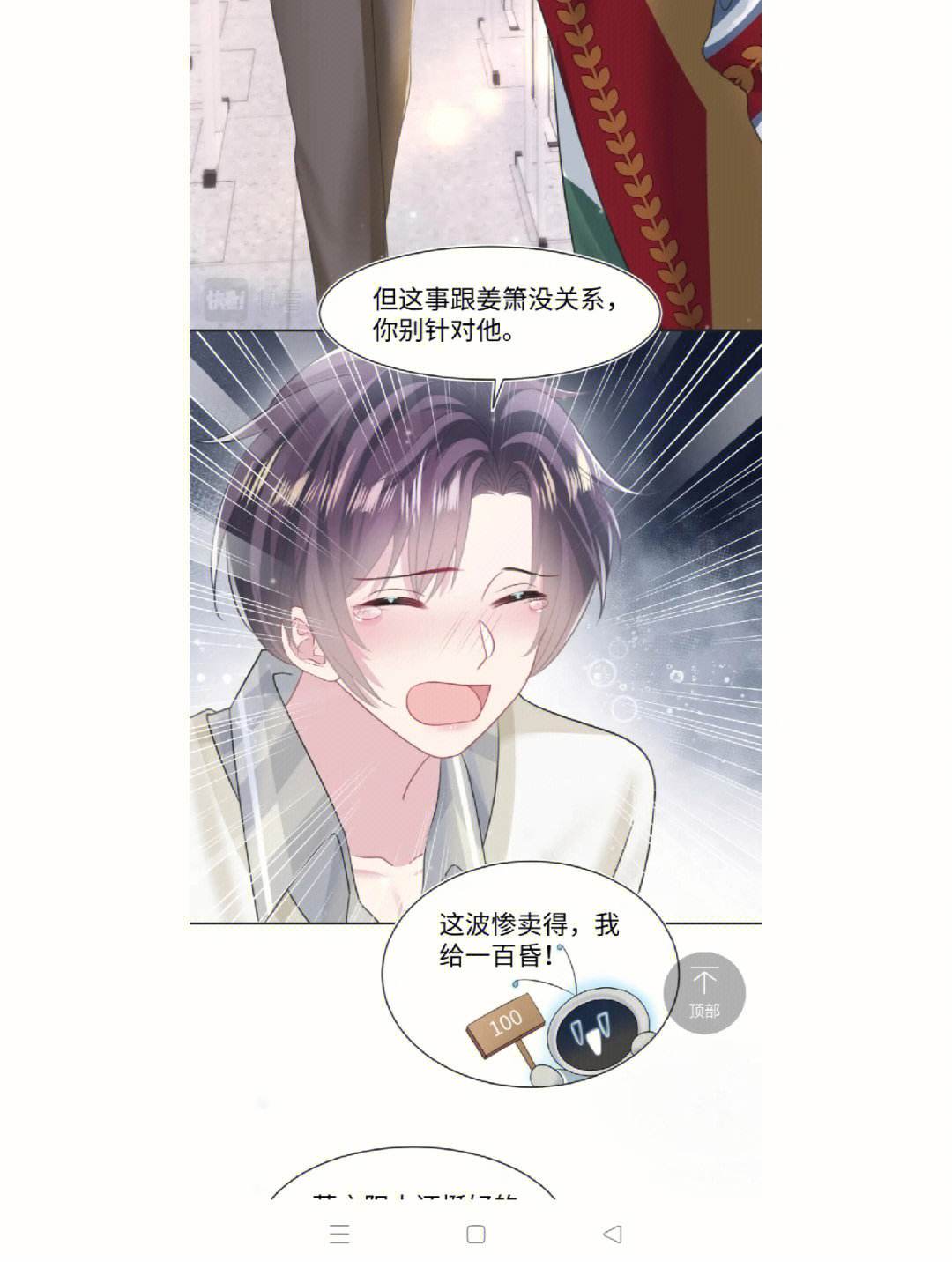 快看漫画免费阅读_(快看漫画免费阅读在线官方)