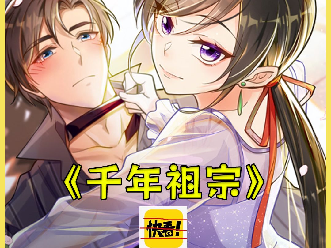 快看漫画免费阅读_(快看漫画免费阅读在线官方)