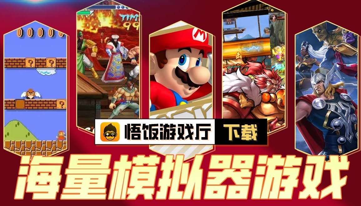 游戏厅下载(免费游戏厅app)