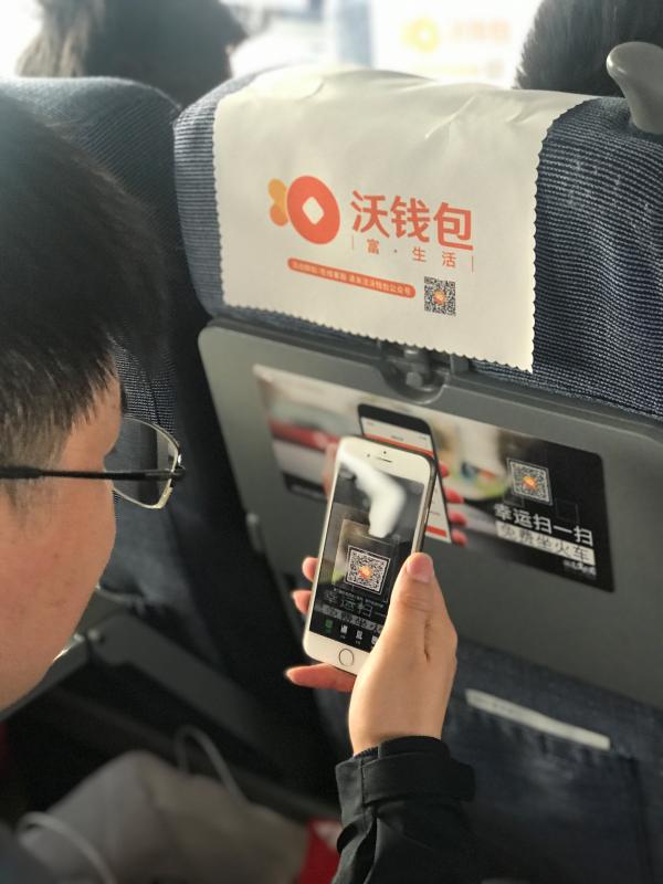 沃钱包app下载(沃钱包app下载官方版)