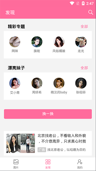易得花app官网下载安装最新版-(易得花app官网下载安装最新版本)