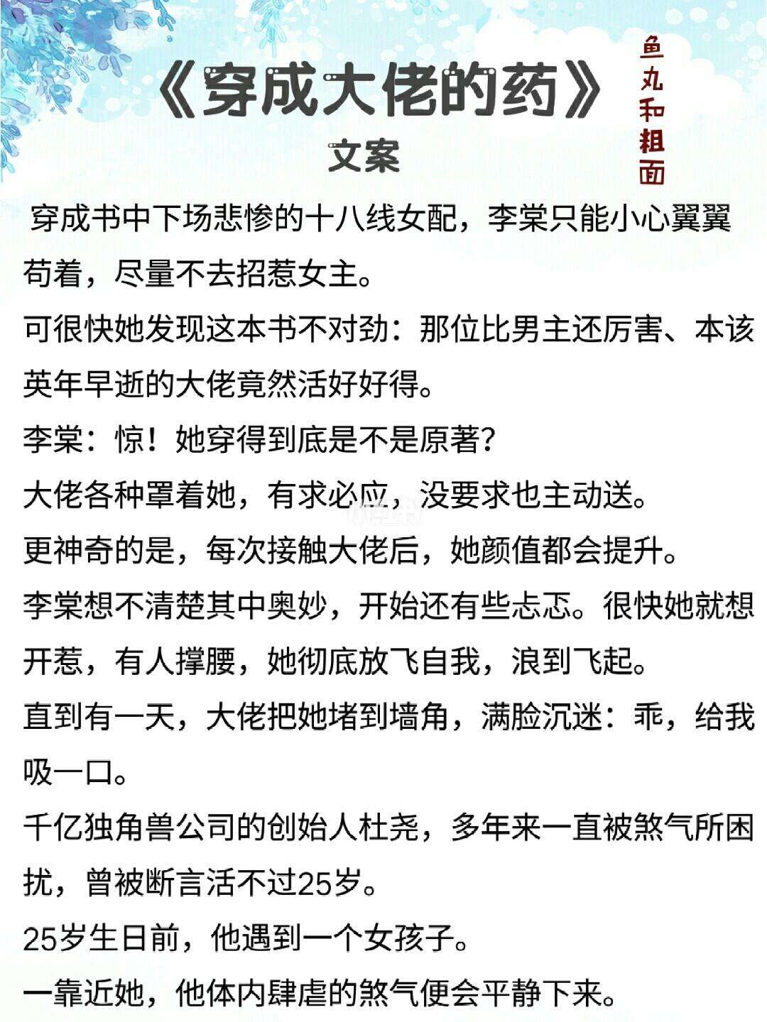 外室全文免费阅读-(太子外室全文免费阅读)