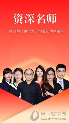 华图在线app下载-(华图在线app下载要钱吗)