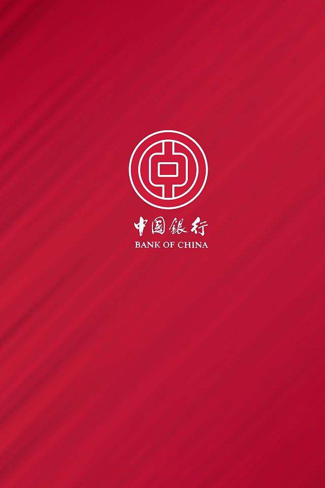 中国银行app下载_(中国农业银行app下载)