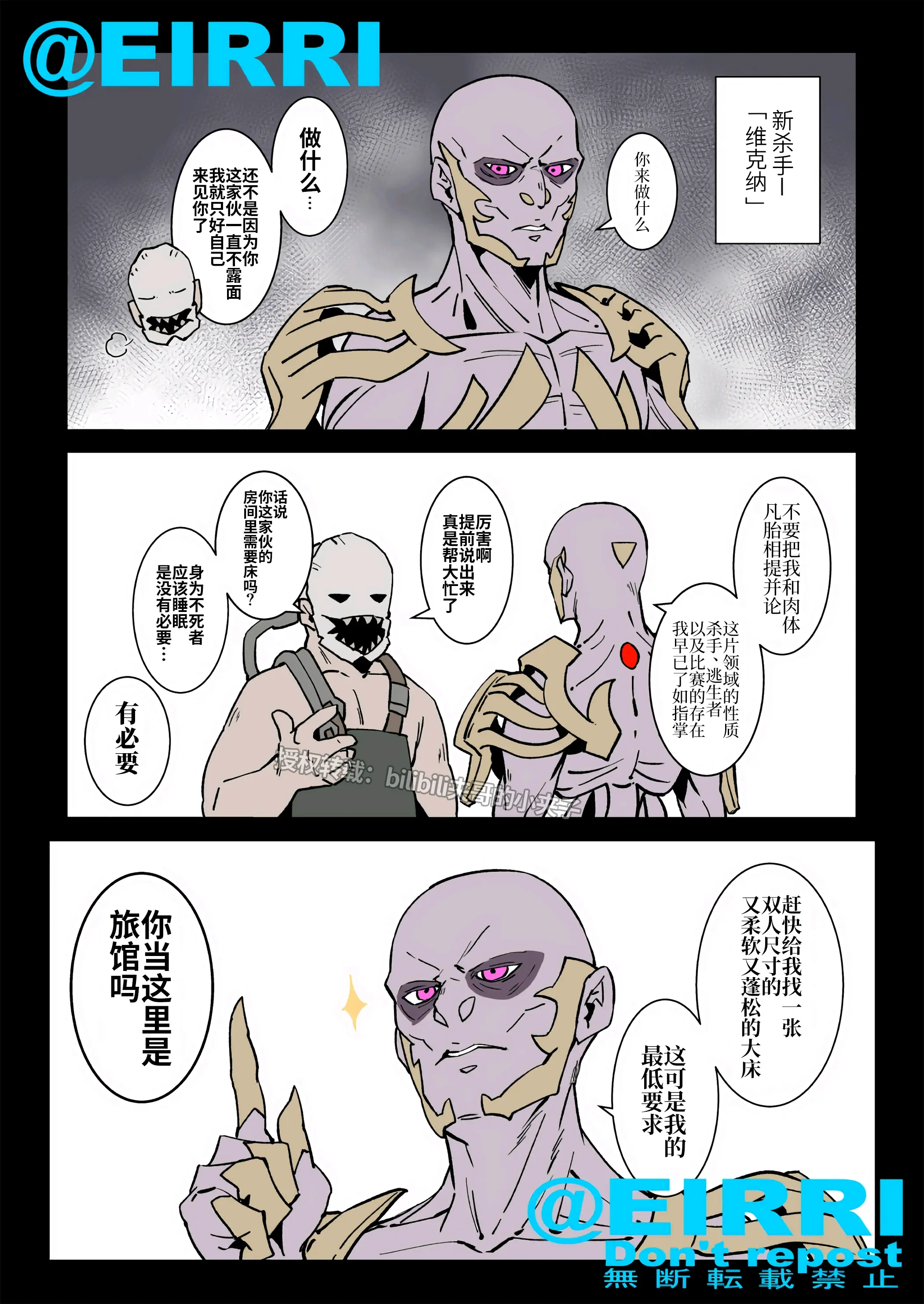 黎明杀机手机版下载_(黎明杀机手机版在哪玩)