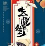 大团圆txt下载_(大团圆小说在哪下载)