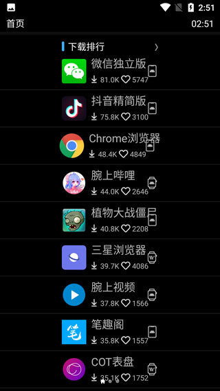 apk软件下载_(机顶盒apk软件下载)