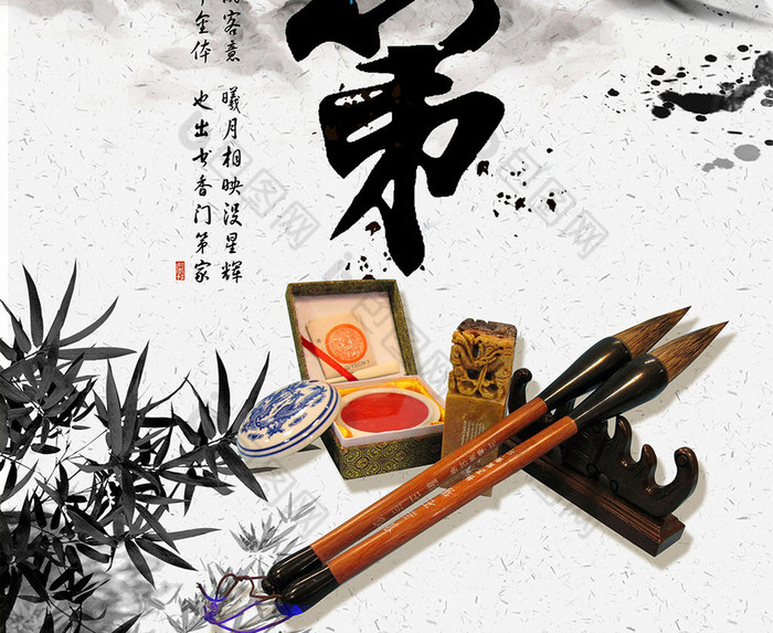 书香门第txt下载_(书香门第小说txt基地)