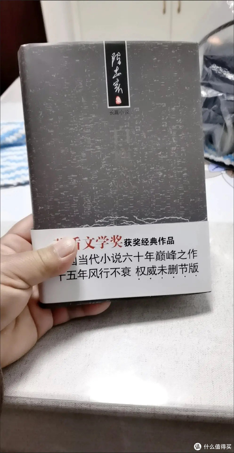 白鹿原小说下载_(白鹿原小说下载 百度网盘)