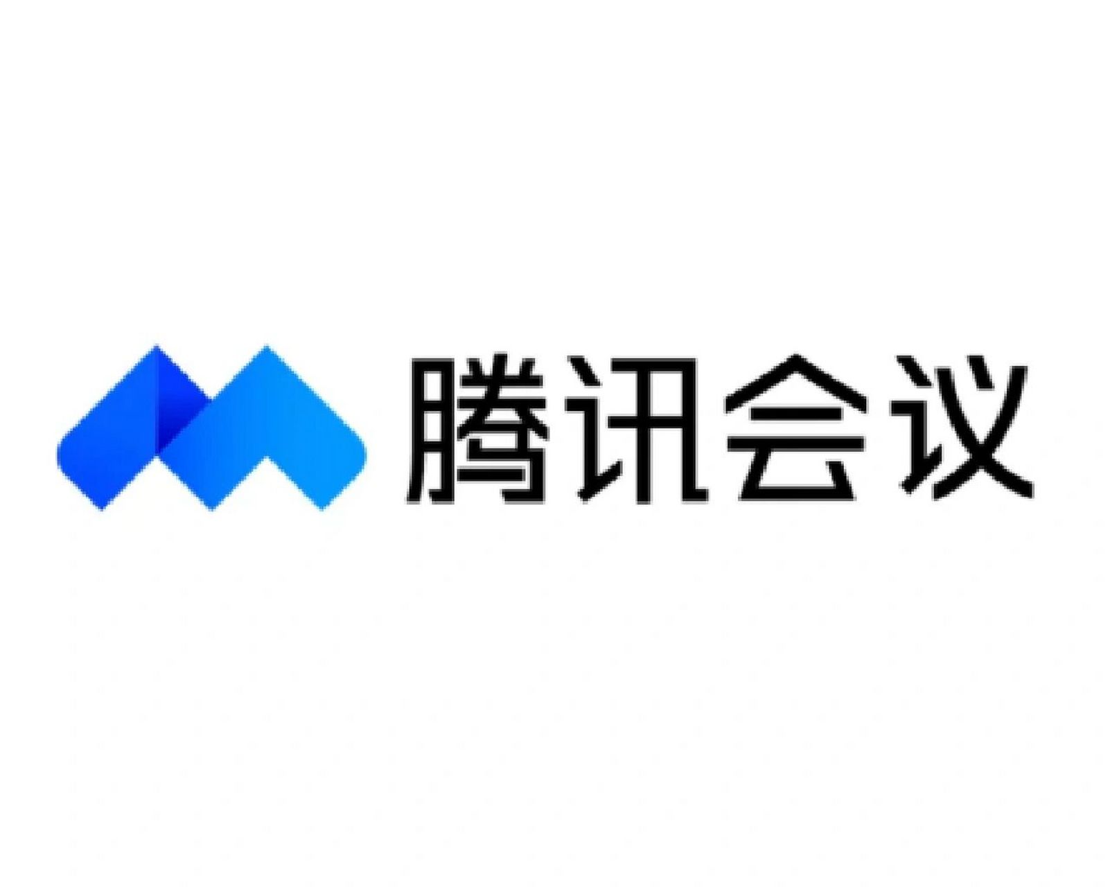 腾讯会议app电脑版官方下载_(腾讯会议app电脑版官方下载安装)