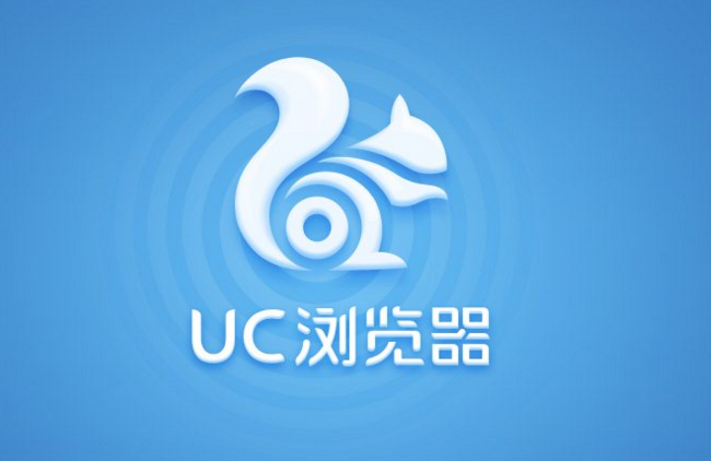 uc浏览器官方下载_(uc浏览器官网手机版下载安卓版下载安装)