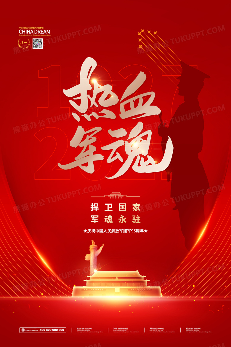 八一影院官方正版下载(八一影院官方正版下载 新闻)