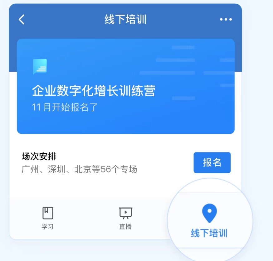 微信app官方下载_(微信app官方下载安装8035)
