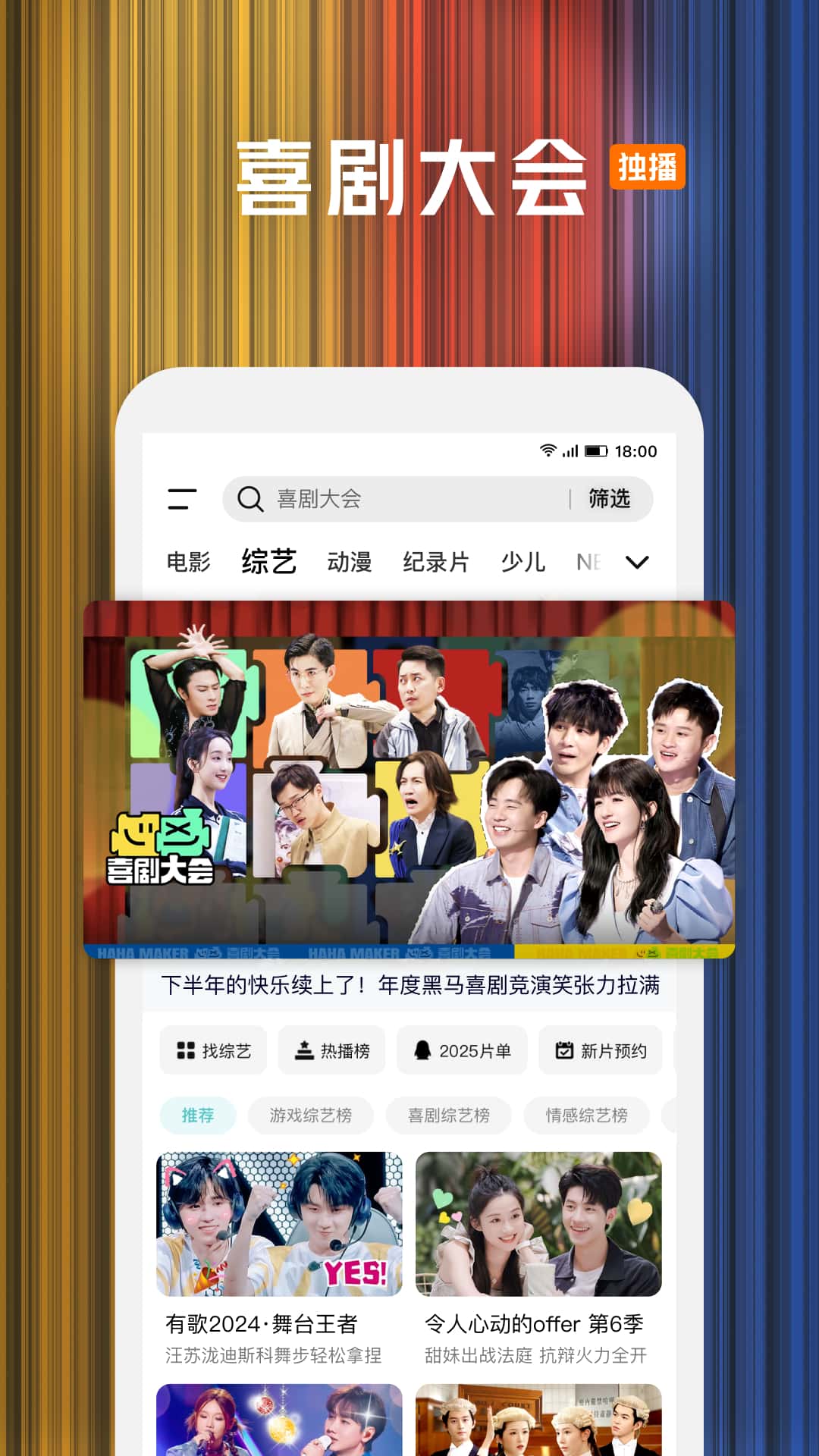 人人视频app下载_(人人视频ios下架后如何安装)