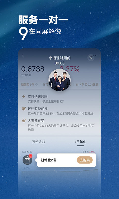 招商银行app官方下载_(招商银行app官方下载手机版)