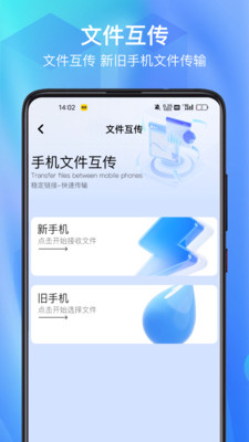 rar解压软件下载(rar解压软件下载安卓手机版)