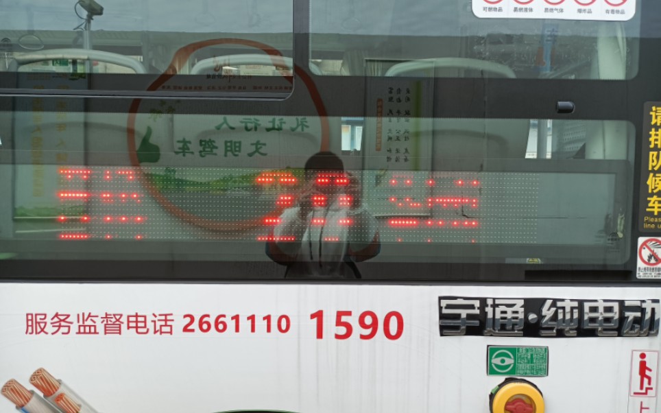 郴州公交行app下载-(郴州公交行app下载安装)