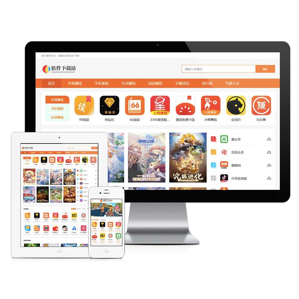 电脑软件下载app-(电脑软件下载方法步骤)