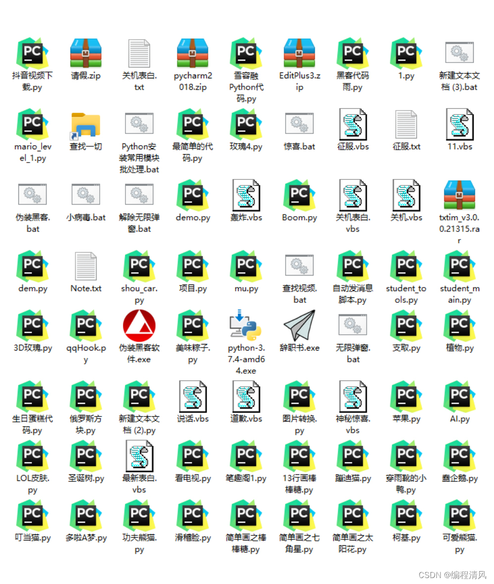 python免费下载_(python软件免费下载)