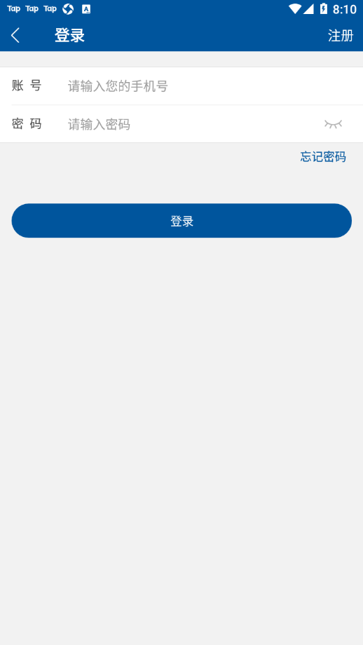 宣武医院app下载-(宣武医院APP下载最新版使用方法)