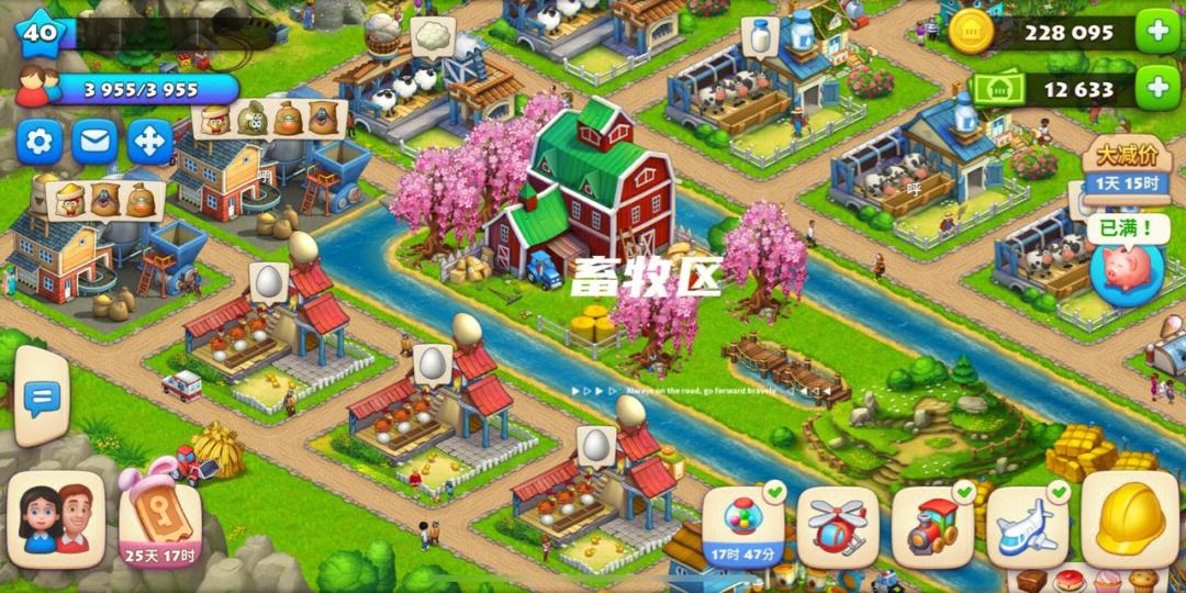 梦想城镇破解版下载-(梦想城镇破解版下载ios)