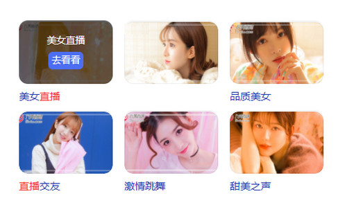 直播盒子app下载软件-(直播app盒子安卓版下载)