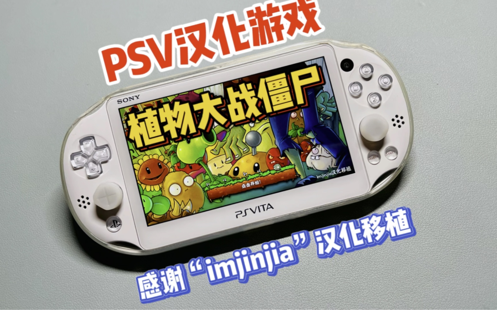 psv游戏下载_(psv游戏app)