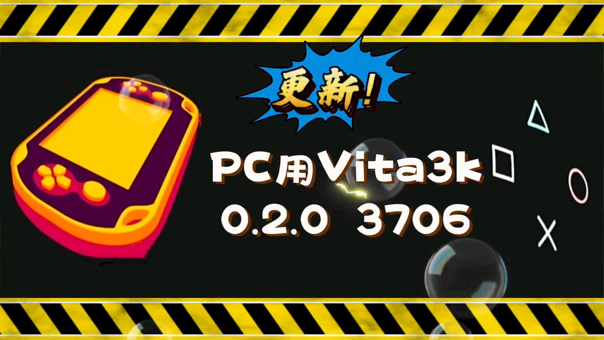 psv游戏下载_(psv游戏app)
