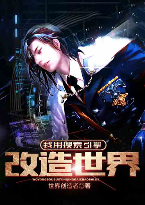 都市小说下载网(免费下载都市小说)