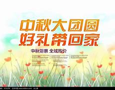 大团圆txt下载-(大团圆小说在哪下载)