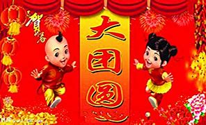 大团圆txt下载-(大团圆小说在哪下载)