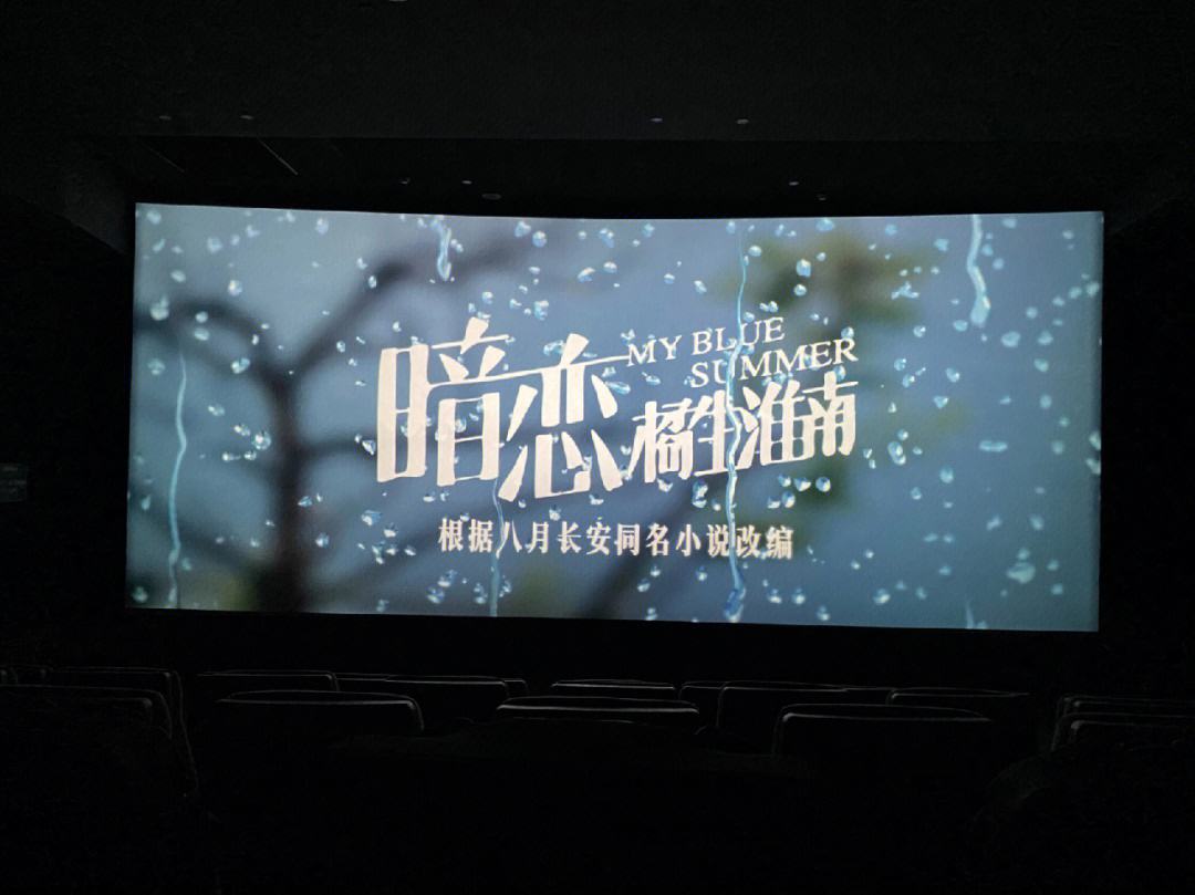 暗恋橘生淮南txt下载-(暗恋橘生淮南全文txt百度云)