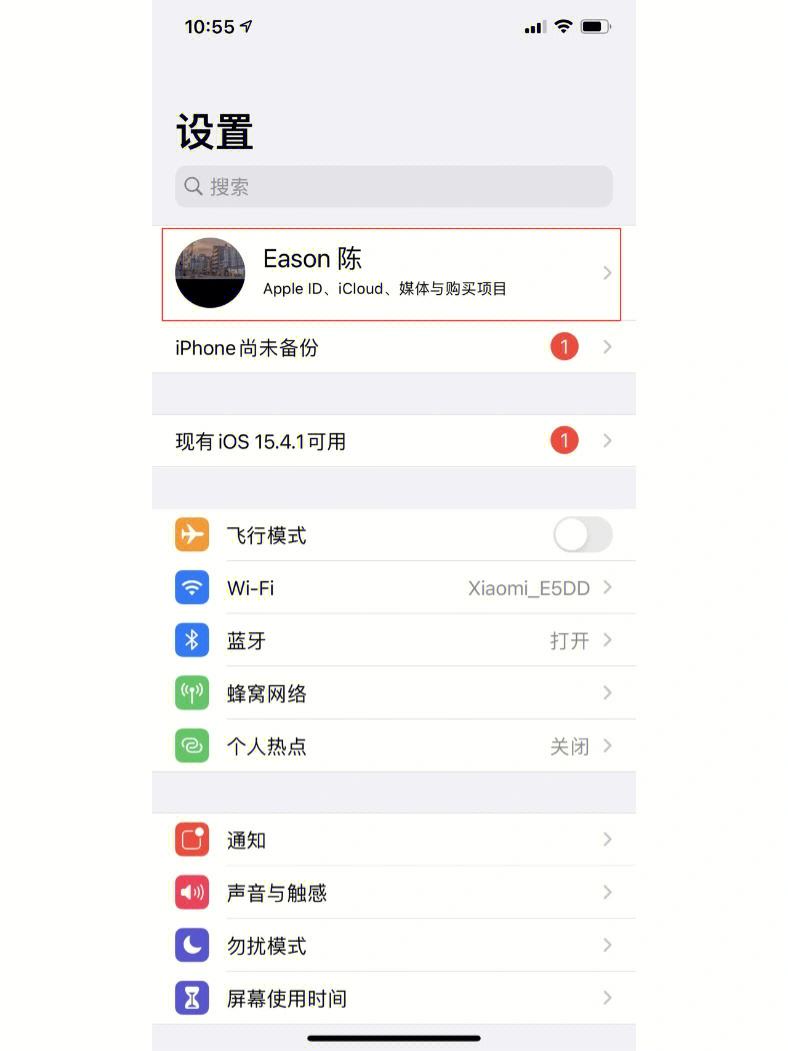 苹果怎么下载软件(苹果怎么下载软件商店以外的软件)