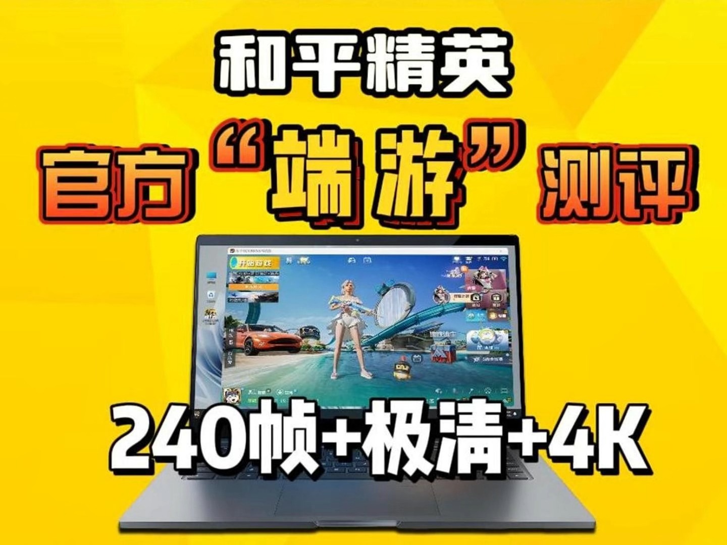 手游模拟器安卓版下载_(手游模拟器安卓版下载安装)