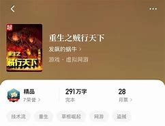 贼行天下txt下载-(网游之贼行天下TXT下载)