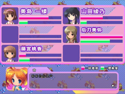 少女游戏下载_(少女游戏大全手机游戏)