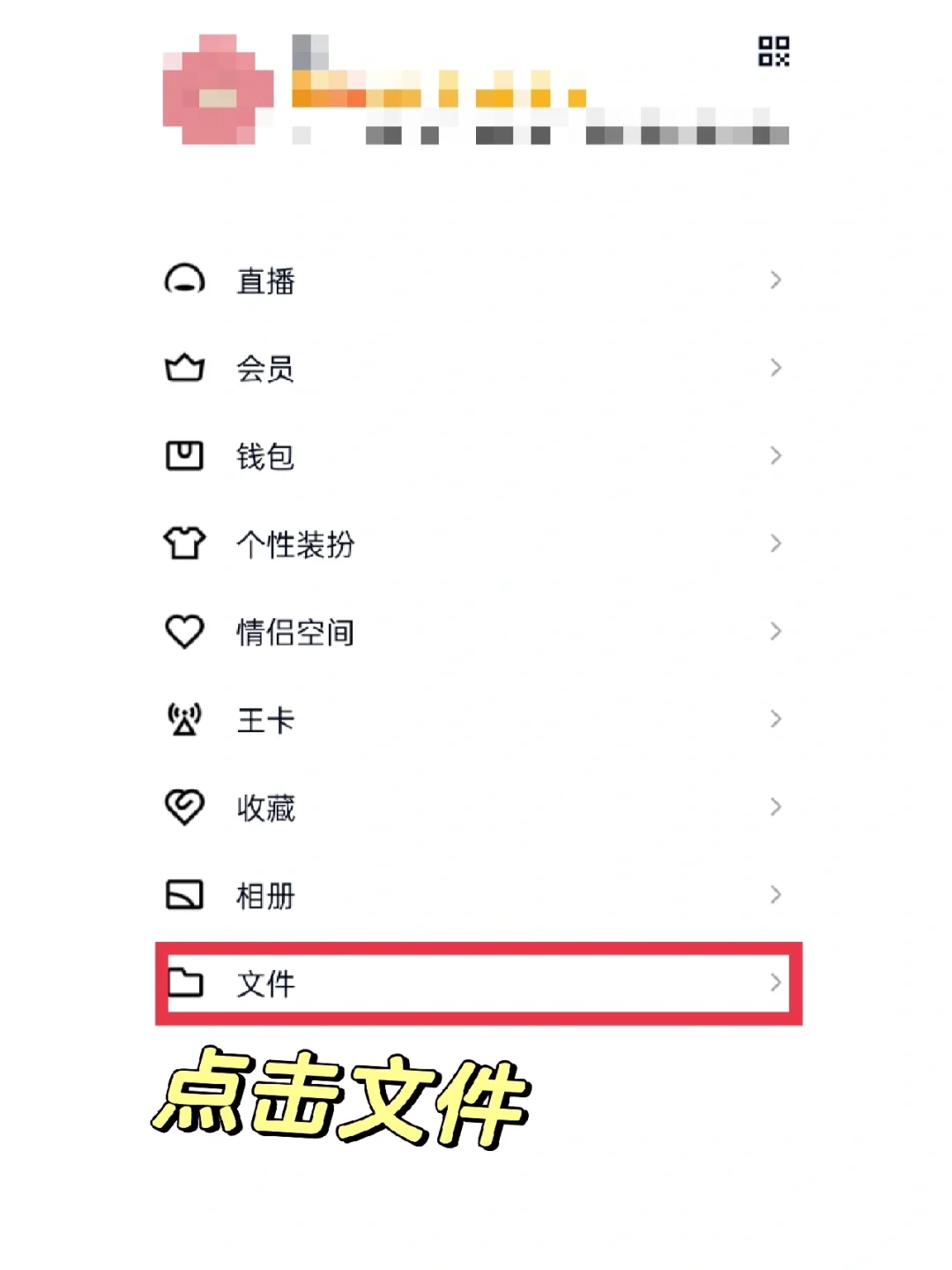 手机qq下载的文件在哪-(真我手机下载的文件在哪)
