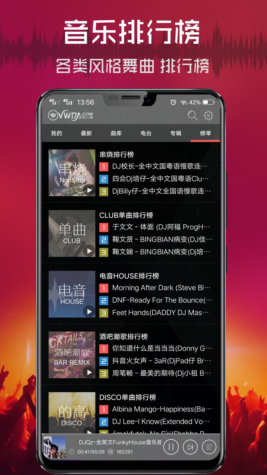 全网音乐免费下载-(全网音乐免费下载工具)