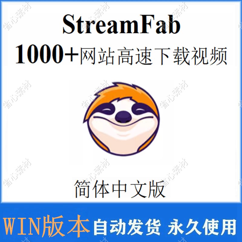 网页下载软件-(绿色软件下载网站)