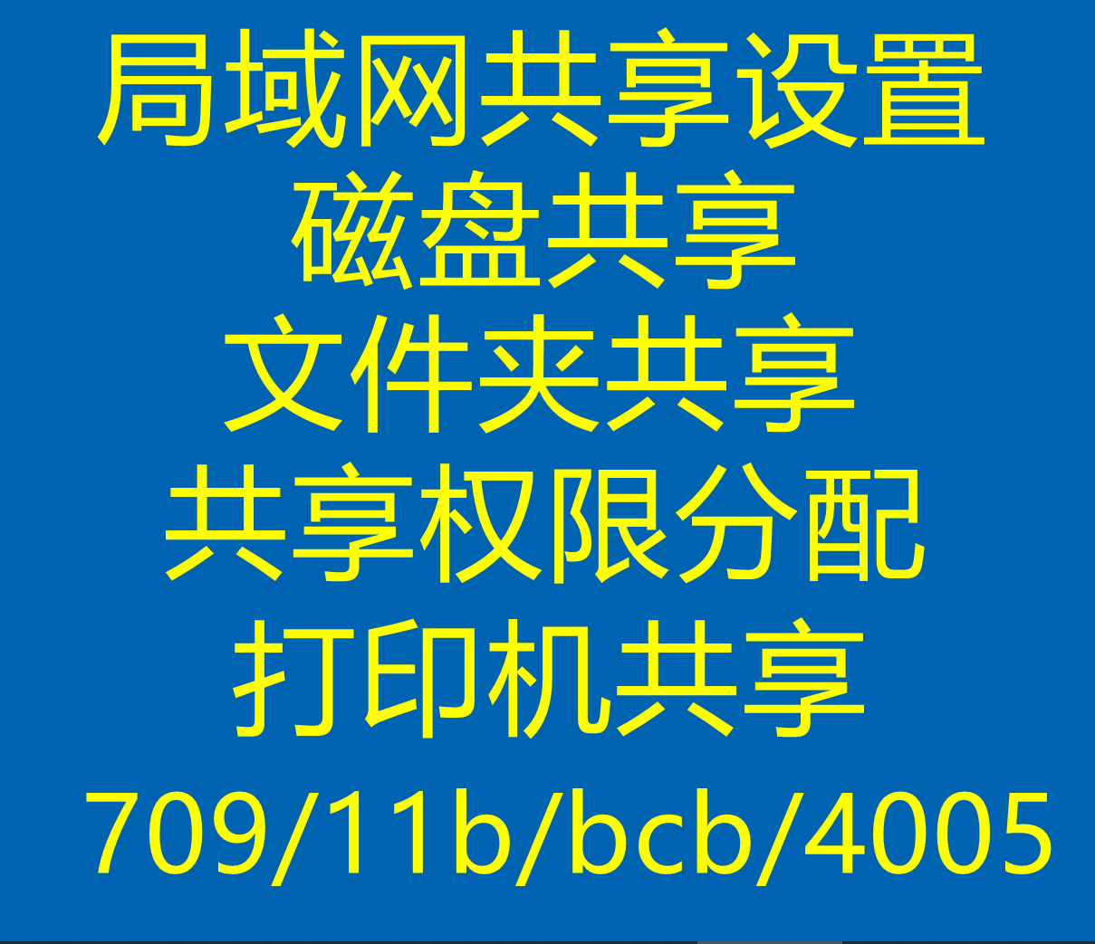 打印机共享软件下载-(打印机共享软件怎么用)