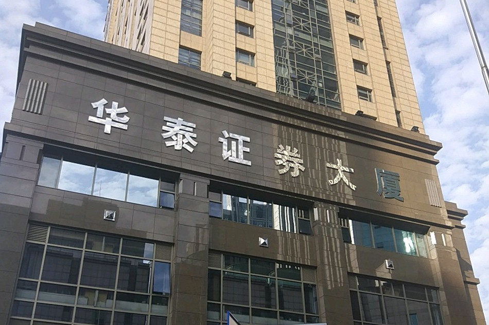 华泰证券手机版下载-(涨乐财富通华泰证券手机版下载)