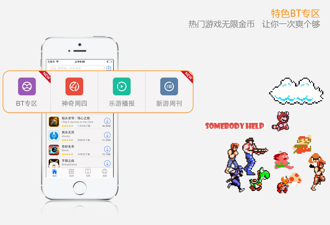 游戏中心下载-(vivo 游戏中心安装)