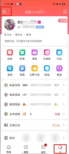 直播下载地址-(381tv直播下载安装方法)