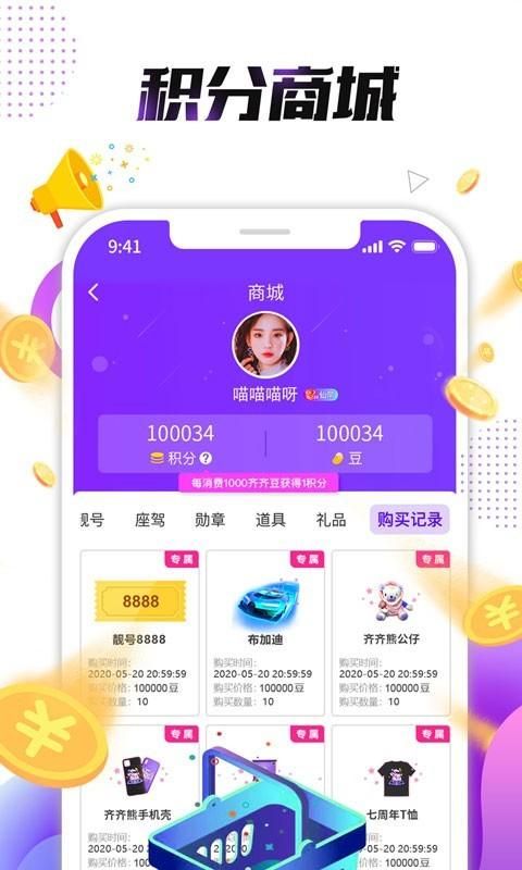 直播下载地址-(381tv直播下载安装方法)