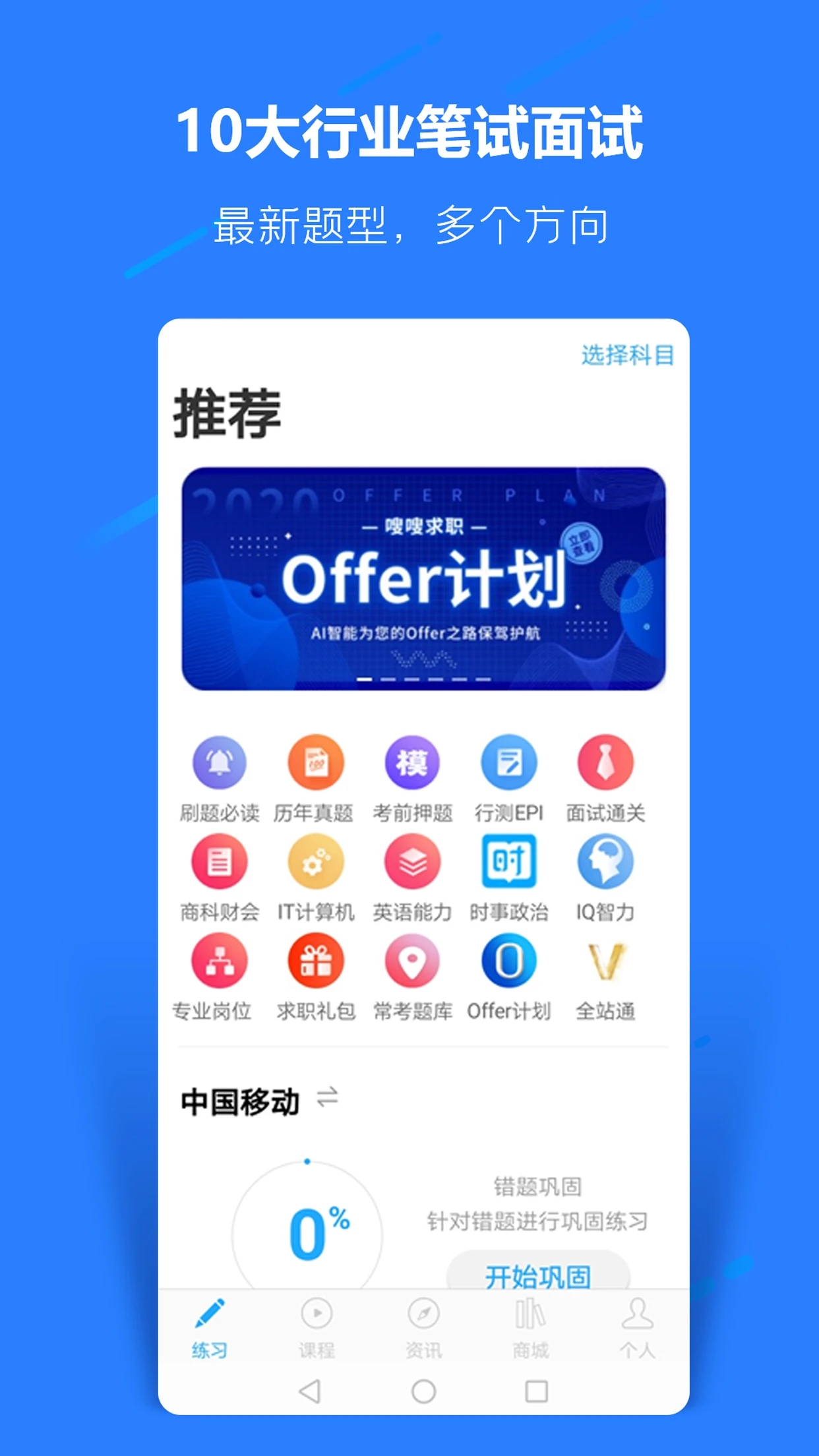 下载南方电网APP_(南网在线官网app下载)