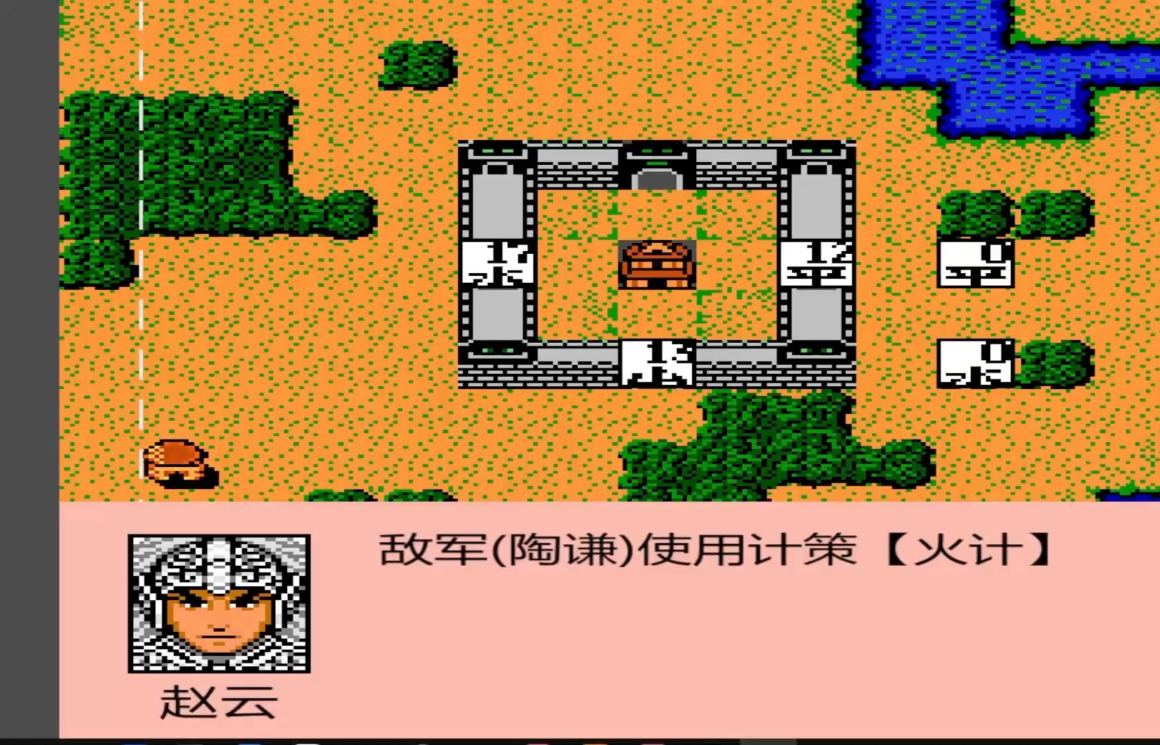 霸王的大陆手机版下载-(三国志2霸王大陆手机版)