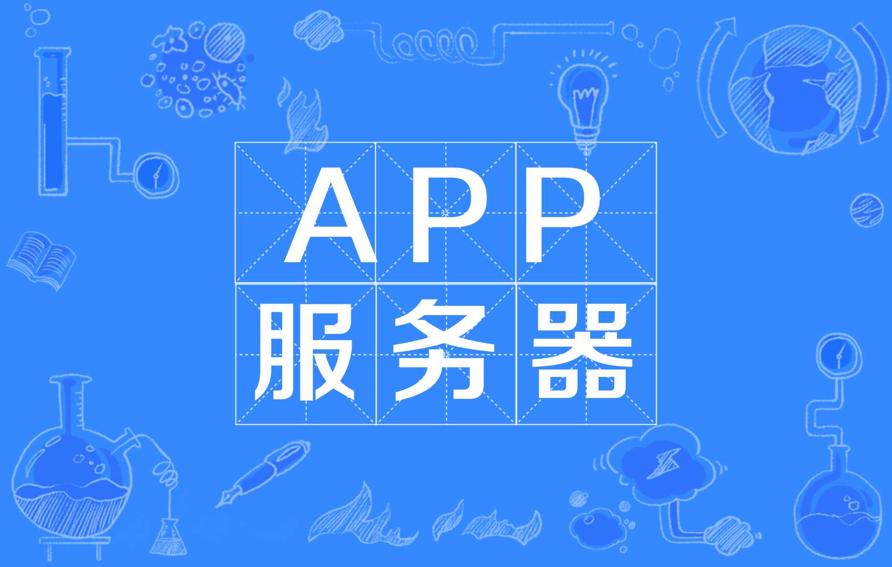 代理服务器软件下载_(代理服务器软件哪个好)