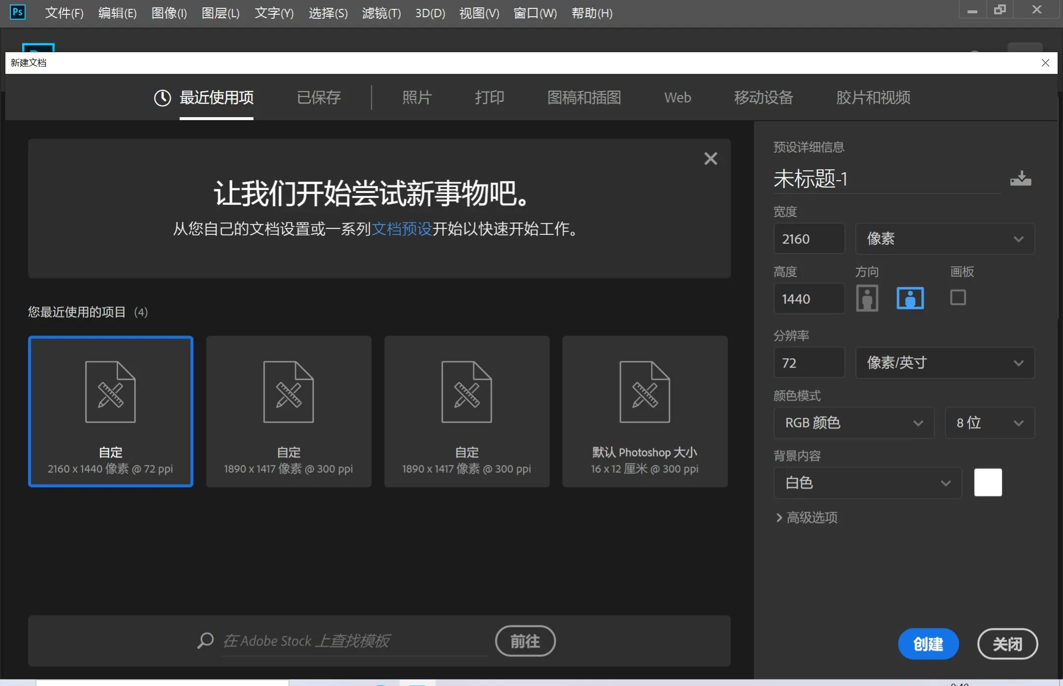 ps视频教程下载-(ps免费教程视频全集下载)