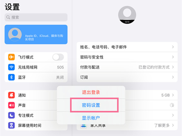 苹果平板下载软件_(苹果平板下载软件需要付费吗)