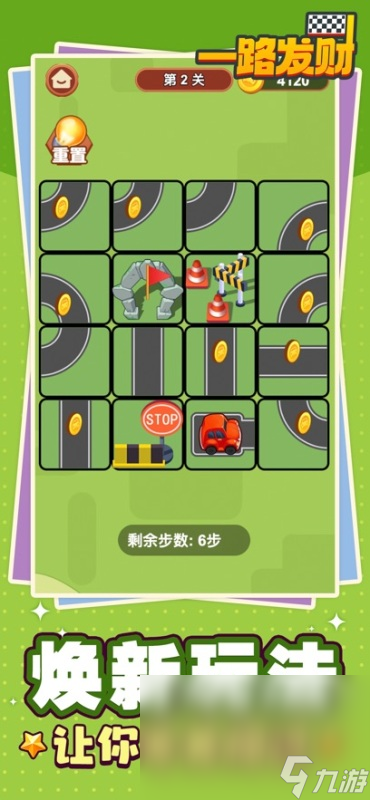 关于手机游戏下载单机游戏的信息